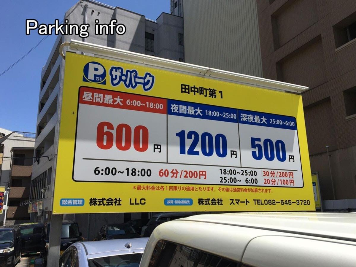 Bhotel Heiwaodori 1002 - High Rise Apt Famous Hiroshima Dori 6Ppl Eksteriør billede