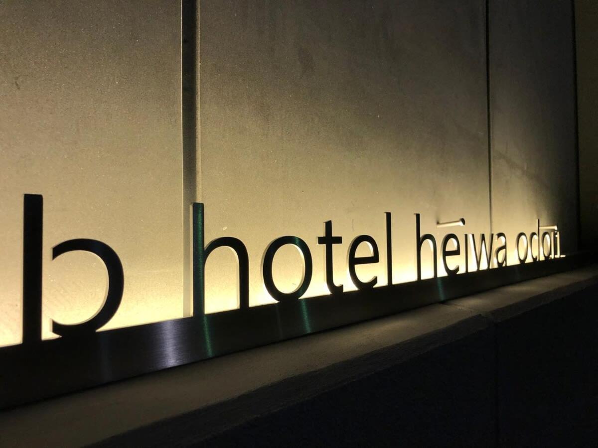 Bhotel Heiwaodori 1002 - High Rise Apt Famous Hiroshima Dori 6Ppl Eksteriør billede